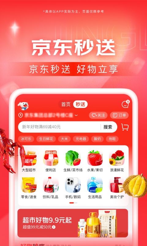 韩剧皇后的品格结局截图