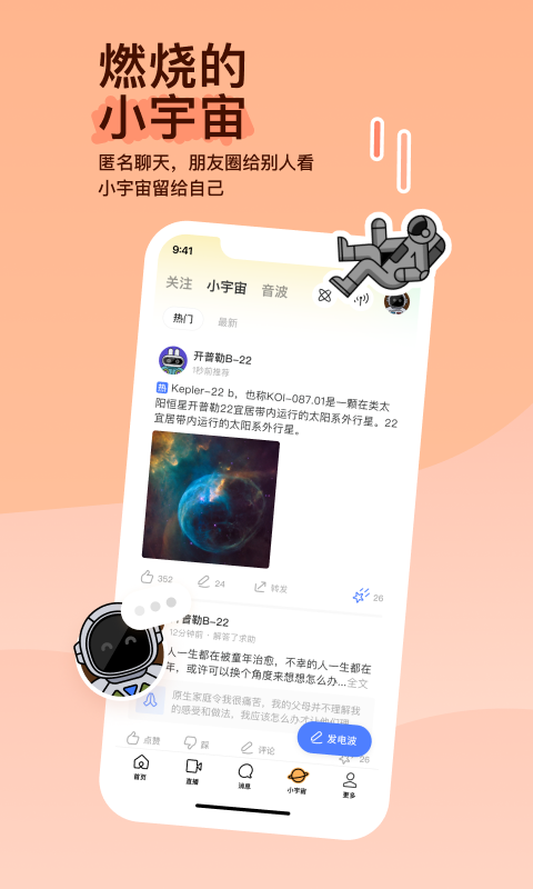 本人学生一枚，找女友m或者长期m，最好是学生截图