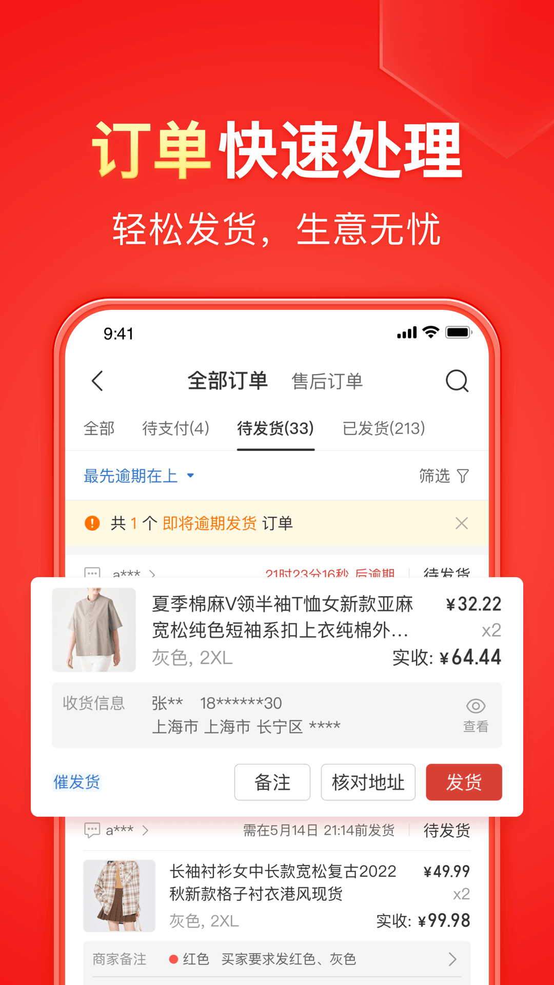 御龙手游官网截图